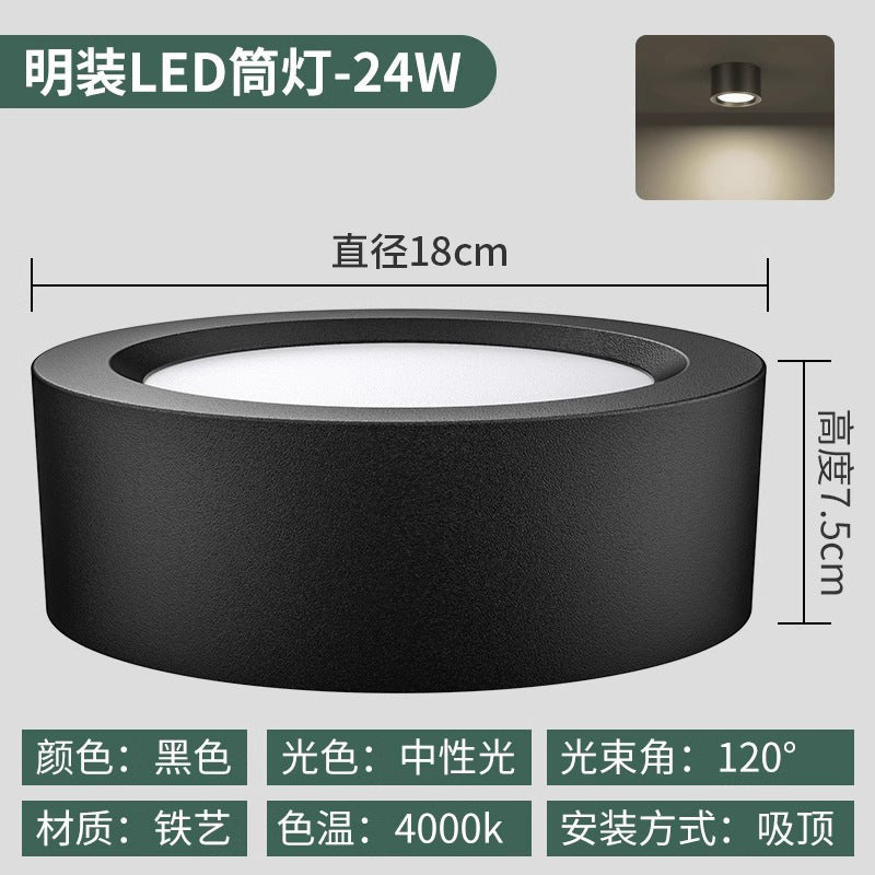 Hanging downlight store office commercial white15w ceiling-mounted 4inch surface-mounted led light 24w no main light ceiling chandelier