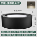 Ceiling model-black shell- 6inch -24w-neutral light 4000k