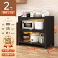 Multifunctional kitchen storage rack with cabinet doors, floor-standing, multi-tier, dustproof storage cabinet for microwave, pots, pans, and bowls