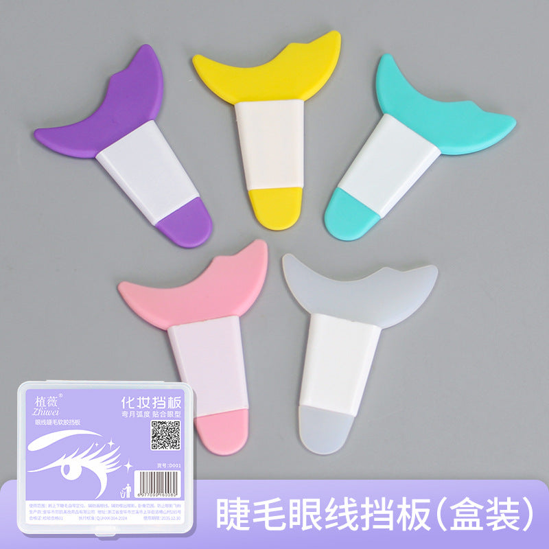 Planting wei eyeshadow eyeliner eyelash auxiliary silicone baffle boxed auxiliary tool long handle makeup beauty makeup