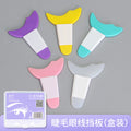 Planting wei eyeshadow eyeliner eyelash auxiliary silicone baffle boxed auxiliary tool long handle makeup beauty makeup
