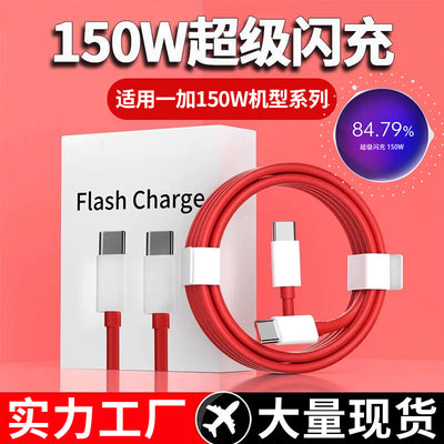 12a data cable compatible with oneplus full series, oneplus ace 2 pro data cable, 150w supervooc charging cable