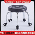 Pulley stoolfor homeswivel chairrotatelift stoolhigh stoolbar chairbeauty salon round stoolbar chairbackrest stoolno