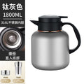 Commercial electric kettle 316l stainless steel tea infuser kettle, new home model with digital display, insulated kettle, vacuum tea brewer