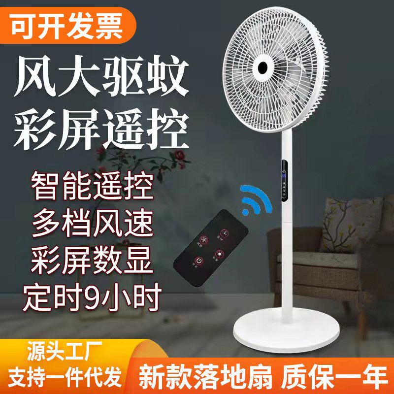 Remote control electric fan, 16-inch, 8-speed, high airflow, with timer and remote, home floor fan, 110v, cross-border wholesale gift