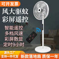 Remote control electric fan, 16-inch, 8-speed, high airflow, with timer and remote, home floor fan, 110v, cross-border wholesale gift