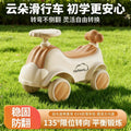 Kids' balance bike - ages 1-3 - ride-on scooter - sit & ride - anti-tip design - 2025 new model for infants and toddlers