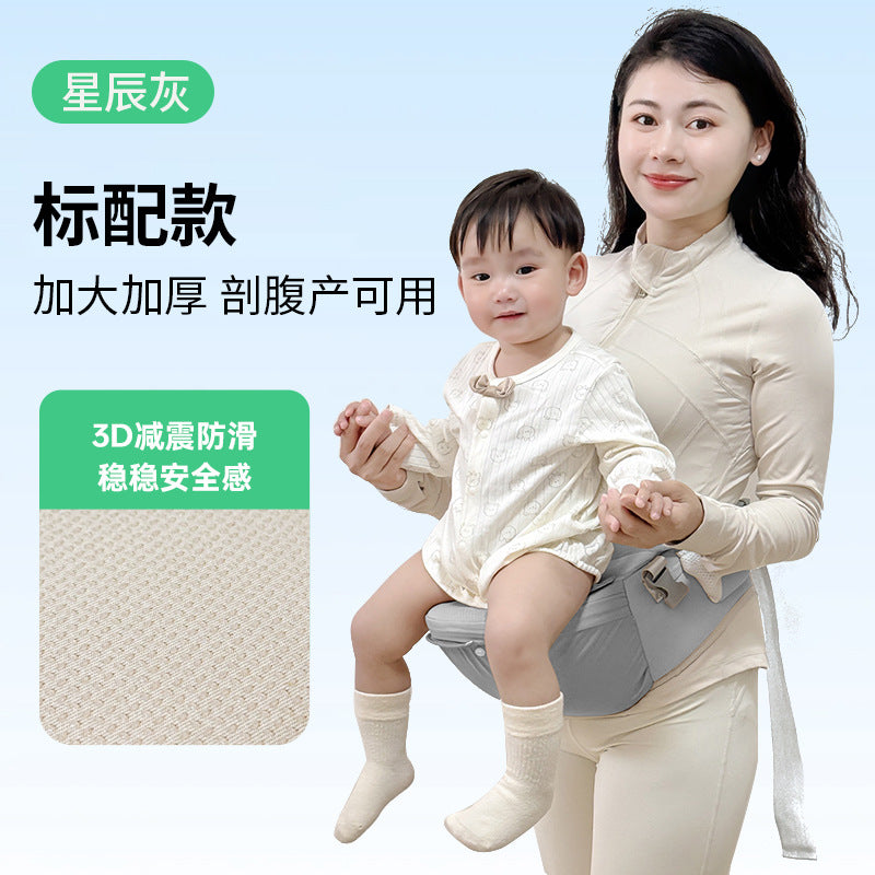 Waist stool baby carrier baby front-hug type outing stool baby holding handy gadget multi-functional breathable mesh cross-border exclusive supply