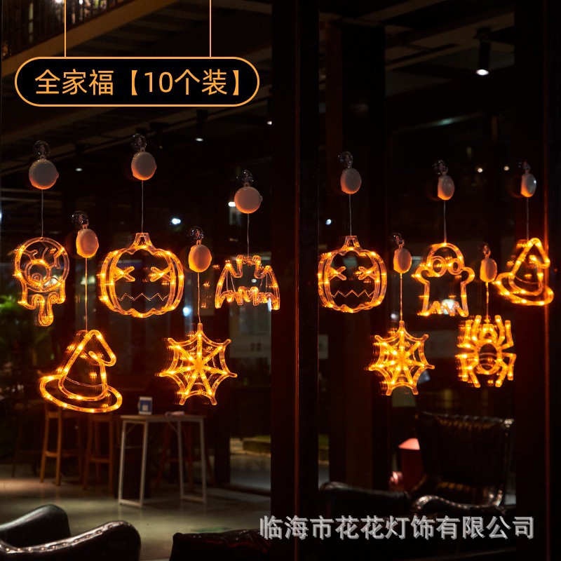 Halloween Lighting Pumpkin Lamp Battery Decoration Atmosphere Lights Festive LED Sucker Lights Props