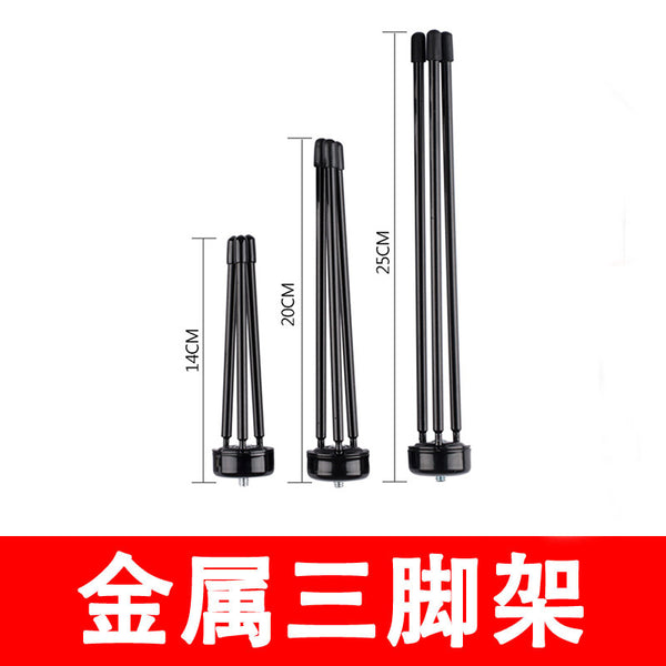 Mobile phone live broadcast tripod Desktop holder Camera tripod Metal mini filling light holder Mobile phone holder