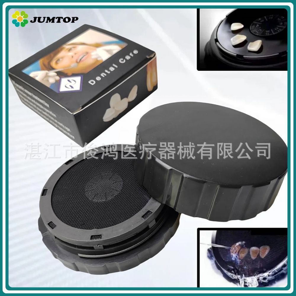 Porcelain veneer treatment box, shading cleaning tooth box, tooth veneer storage box, all-ceramic veneer pretreatment box.