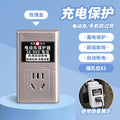 Timer switch socket for home use - electric vehicle/e-bike charging timer control - smart automatic on/off power supply