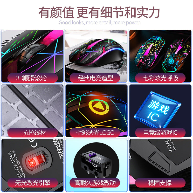 Silver sculpt g6 wired usb illuminated mouse - gaming pc accessories - amazon cross-border wholesale - in-stock - ebay