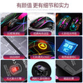 Silver sculpt g6 wired usb illuminated mouse - gaming pc accessories - amazon cross-border wholesale - in-stock - ebay