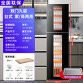 580 double door 9 layers + upgraded hot air drying + negative ions + [125℃ light wave disinfection]