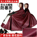 Oxford jacquard double mirrorless cover burgundy 5xl- 1.8m