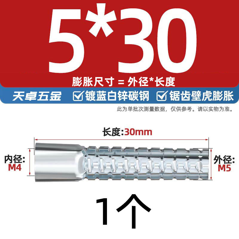 Small yellow croaker plastic expansion pipe nylon national standard Peng expansion screw rubber plug plastic pipe expansion plug anchor bolt M6M8M10M12