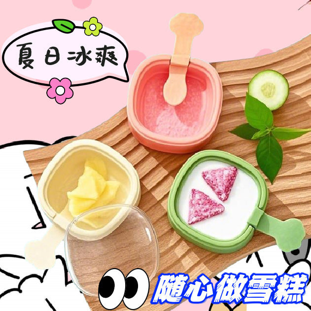 Ice cream mold homemade cute cheese silicone popsicles children's ice cream popsicles household ice cubes ice grid ice box