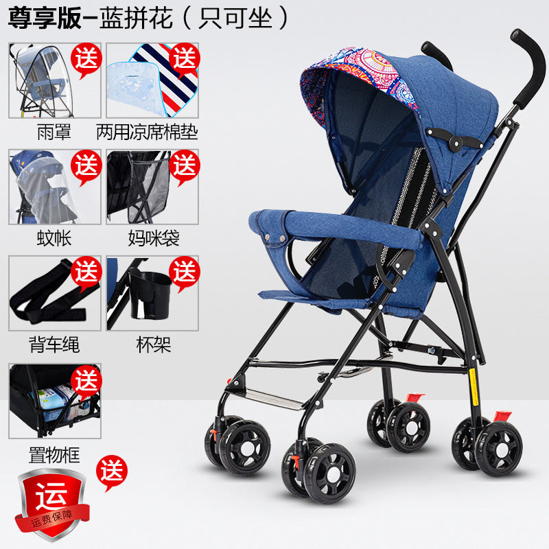 Baby stroller - lightweight, foldable, reclining, compact, portable, easy-to-carry, perfect for outings