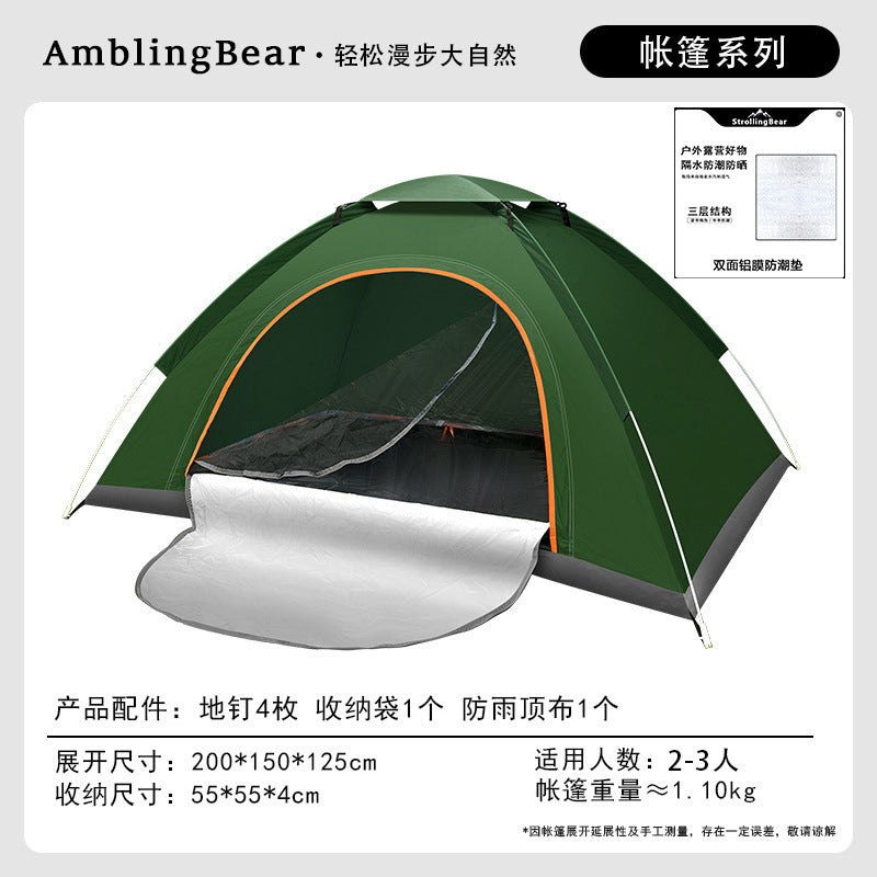 Portable folding camping tent - outdoor, overnight, rain-resistant, thickened, one-button open, new indoor/outdoor model for kids