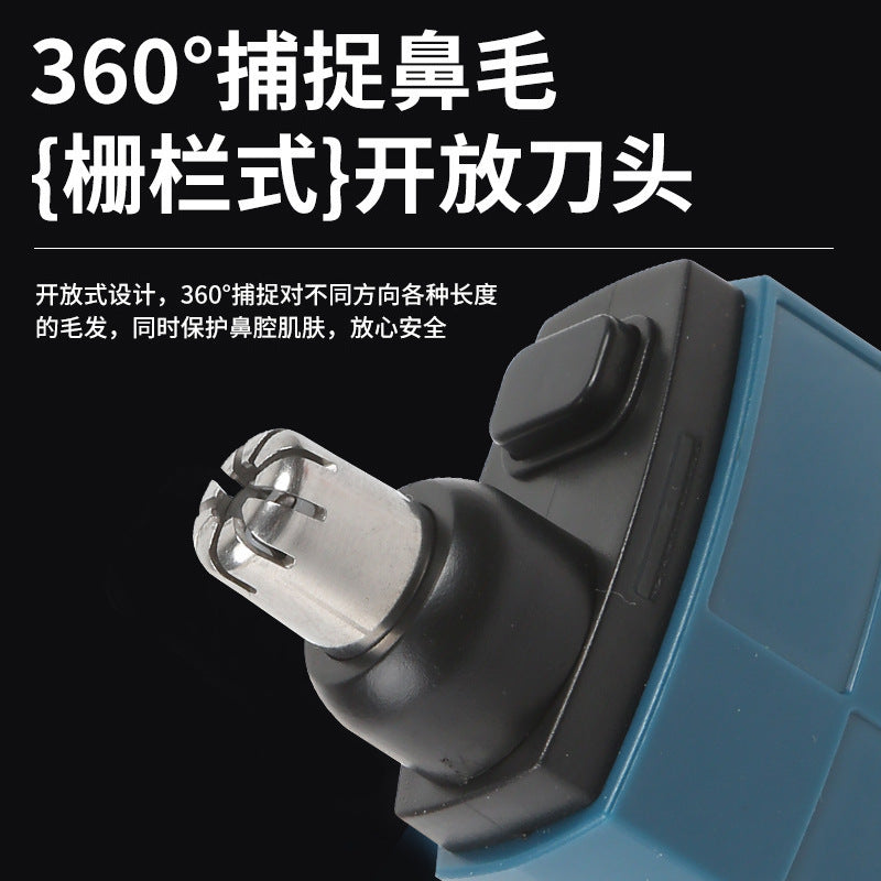 New electric nose hair trimmer men's home portable digital display rechargeable knife head removable and washable round nose hair trimmer