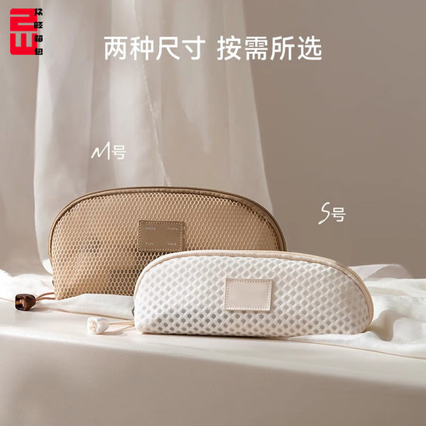 Cosmetic bag 2025 new simple mesh storage bag portable and compact makeup brush lipstick storage women's travel model