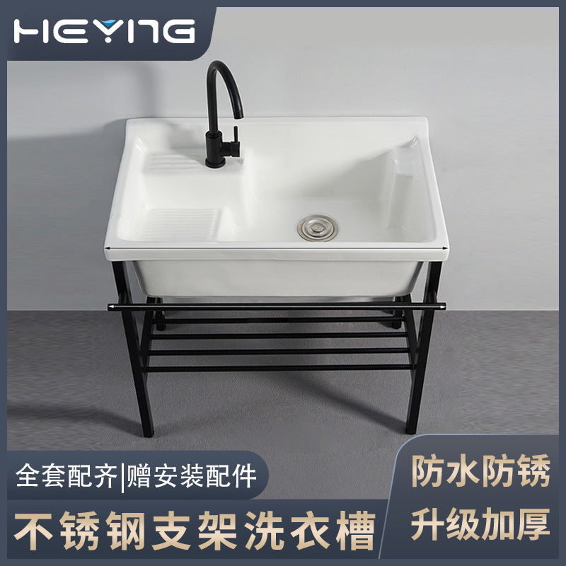陶瓷洗衣池不锈钢支架台盆加深盆洗衣水槽户外公寓陶瓷一体洗手盆