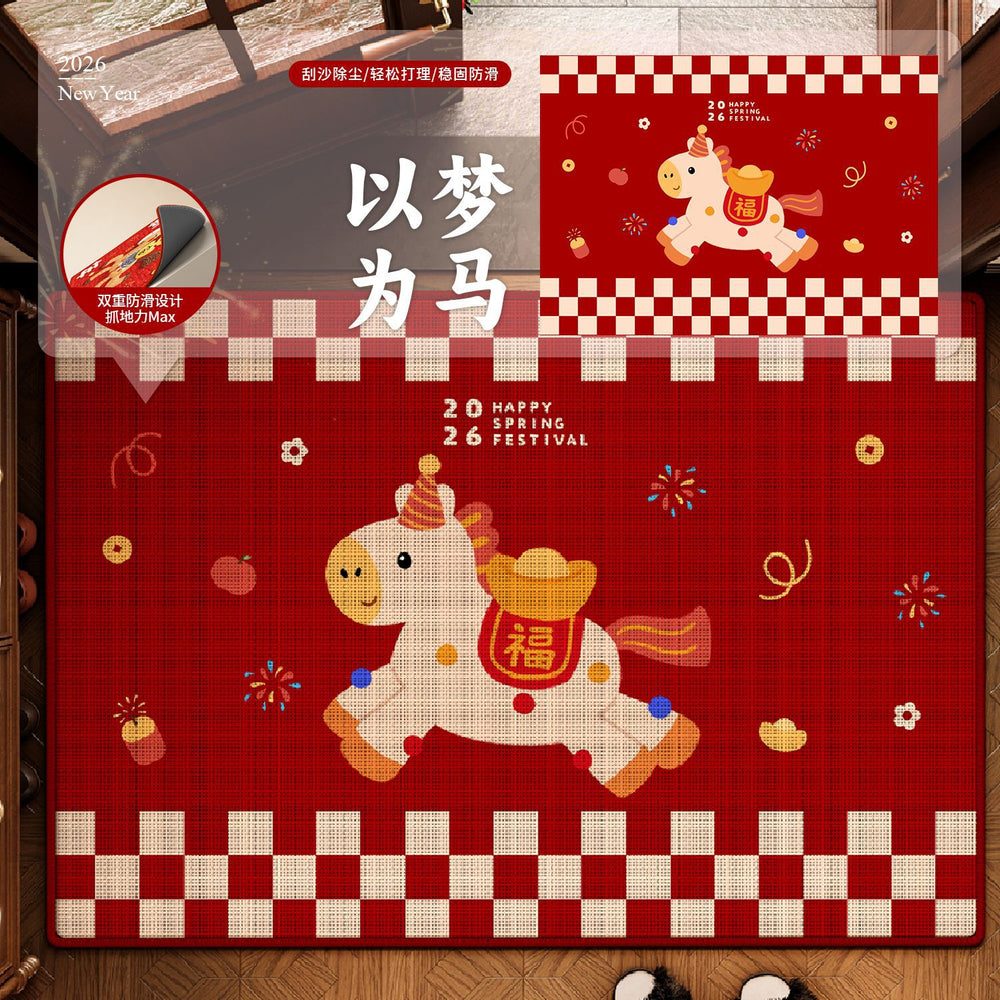 Horse year red entrance door mat 2026 new arrival festive non-slip dust removal abrasion resistant foot mat entrance door carpet