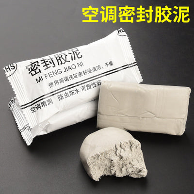 Air conditioner hole sealing putty, wall hole repair, rubber cement, hole plug, fireproof, waterproof, rodent-proof sealing mud - white