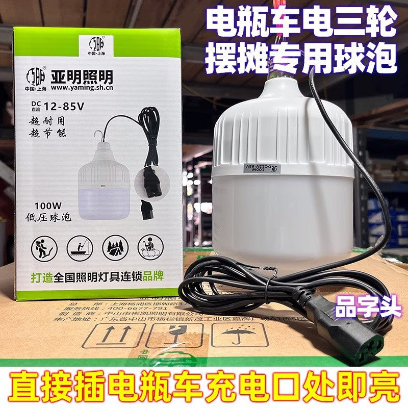 Yaming low-voltage bulb lamp, bright energy-saving lamp E27 screw LED bulb stall night market 10W15W20W