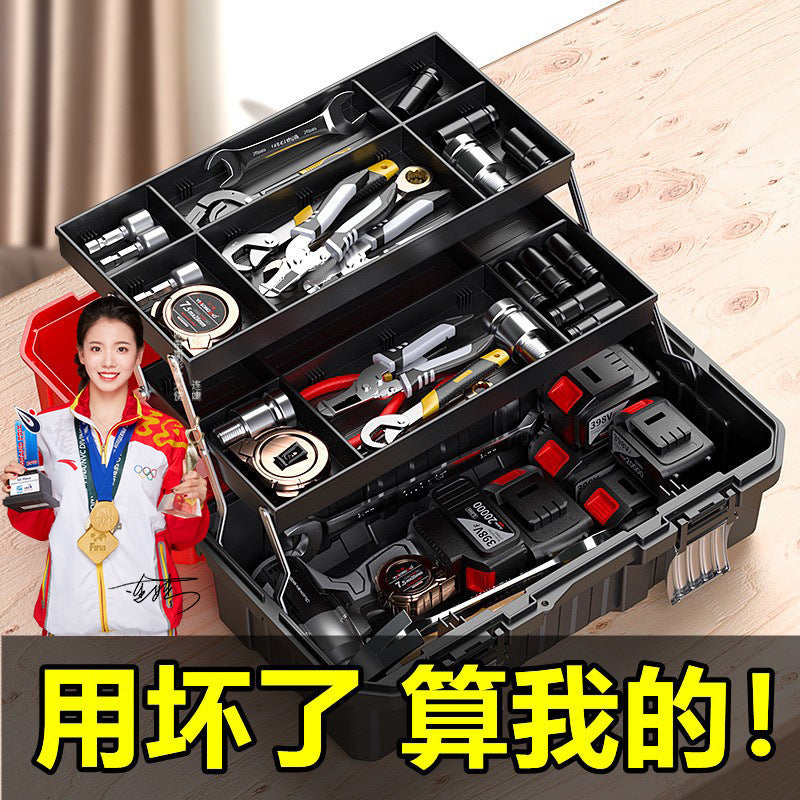 Otis three-layer folding toolbox multi-layer hardware electrician multi-functional home maintenance car special storage box