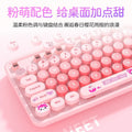 Mofii sky high hand sweet gradient color wireless keyboard and mouse combo for girls - cute, high-value, silent, and energy-saving