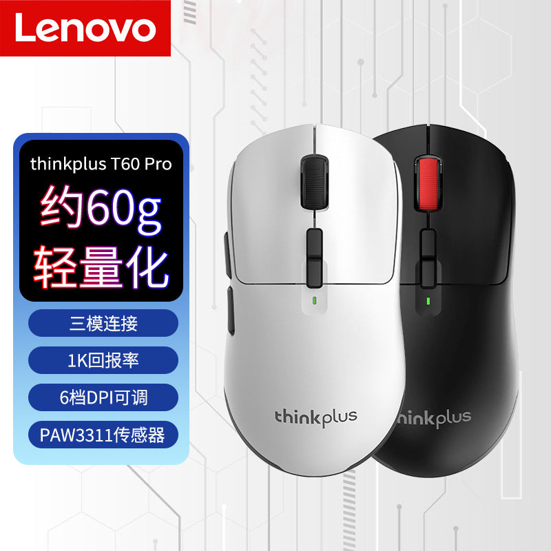 Lenovo thinkplus t60 tri-mode wireless bluetooth mouse paw3311 lightweight gaming mouse long battery life
