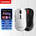 Lenovo thinkplus t60 tri-mode wireless bluetooth mouse paw3311 lightweight gaming mouse long battery life