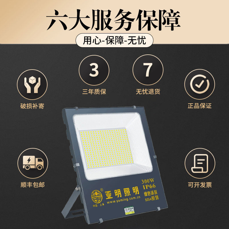 Yaming lighting l flood light out-of-home advertising brand waterproof spotlight engineering workshop flood lighting led light 50100W