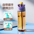New sports water bottle for men and women, student outdoor portable water bottle, high-temperature resistant straw cup, plastic cup wholesale