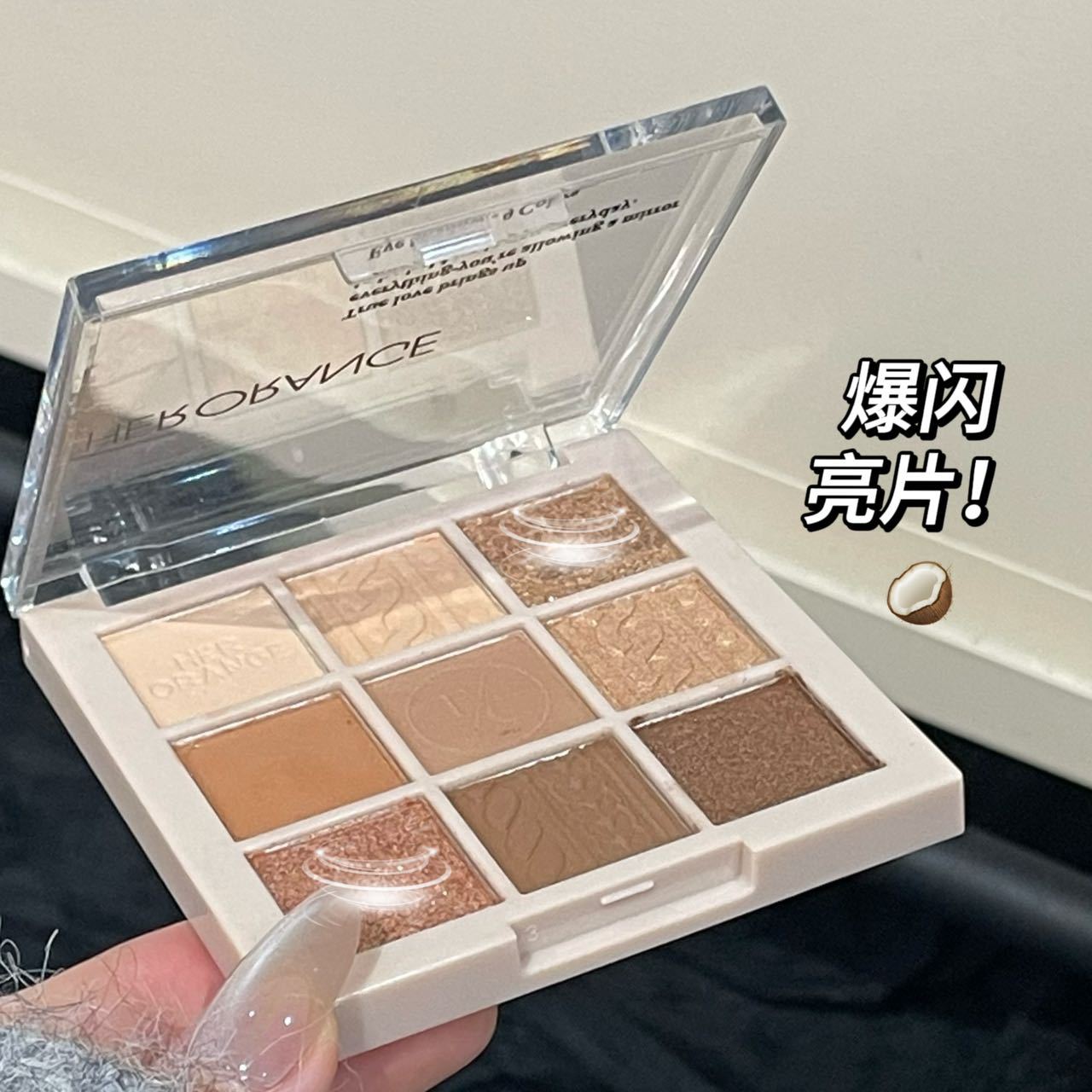 HERORANGE~ Nine-color eyeshadow disc, matte pearlescent fine flash, makeup color development, high-gloss grooming and brightening integrated disc