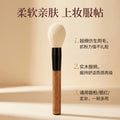 New 14-piece wooden handle ultra-soft bristle makeup brush set - complete makeup brushes for eyeshadow, blush, contouring, and more
