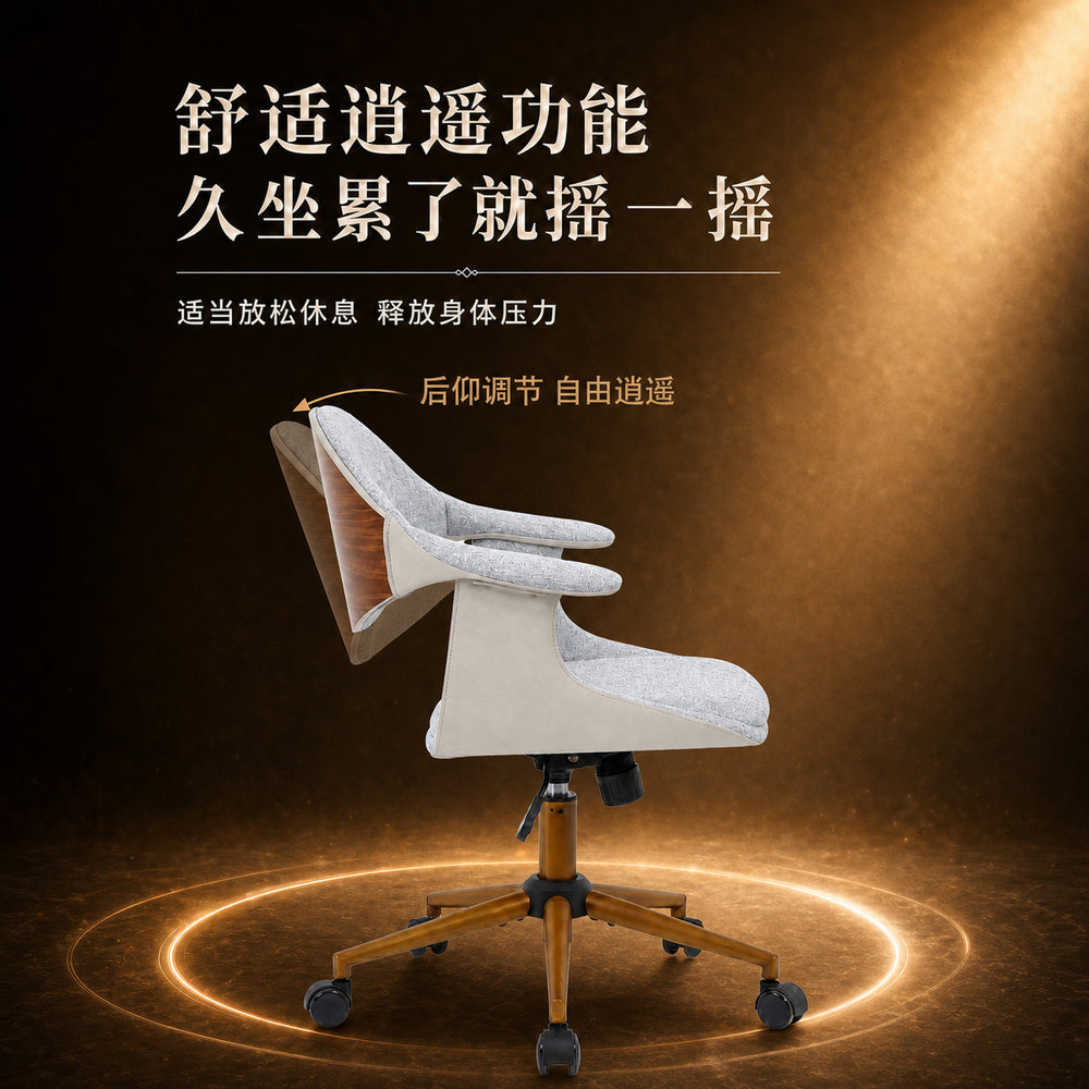 Minimalist computer chair - reception, staff, casual, negotiation, hotel, club, and coffee shop comfort chair