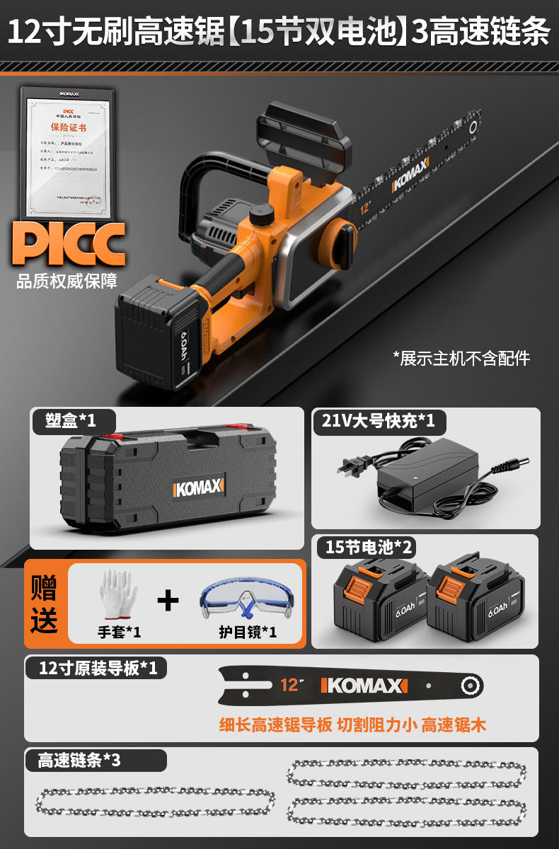 For homesmall lithium chainsawhandheld lithium electric chain sawlumbering sawfor homerechargeable electric saw