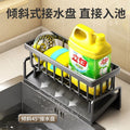 Kitchen drain rack sink dishes chopsticks storage rack pool thickened punch-free water filter basket multi-functional rag rack