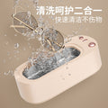Ultrasonic cleaning machine - home use: cleans glasses, contact lenses, cases, and braces. automatic & manual modes