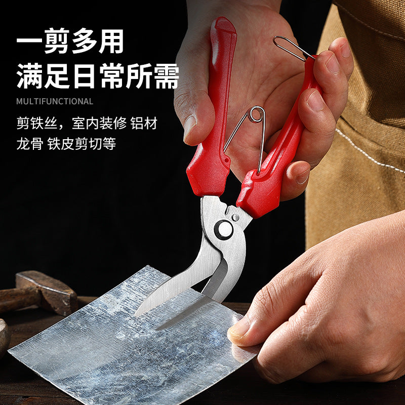 Custom Iron Scissors Industrial Scissors Keel Scissors Wire Strong Electrical Wire Slot Scissors Aviation Scissors Cutters