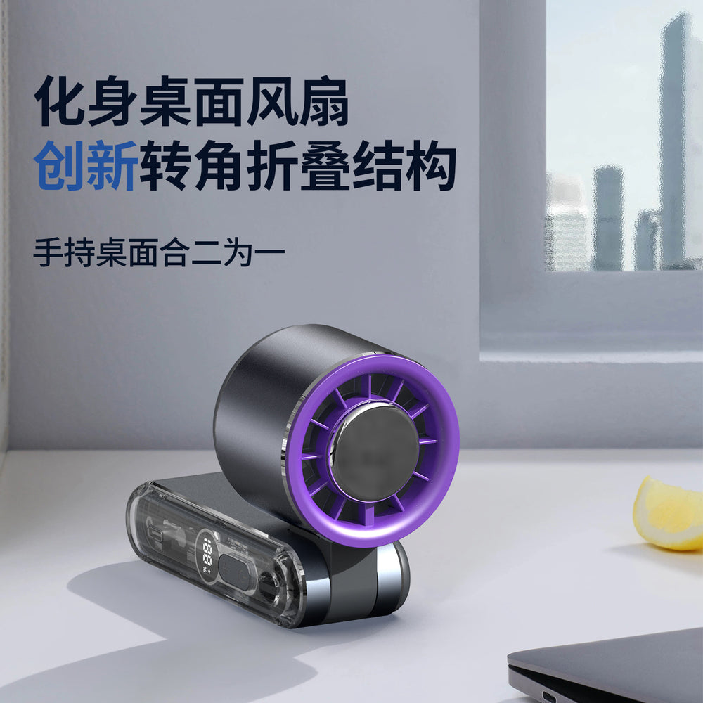 2025 new high-speed handheld fan, aluminum alloy semiconductor cooling fan, usb mini foldable desktop fan