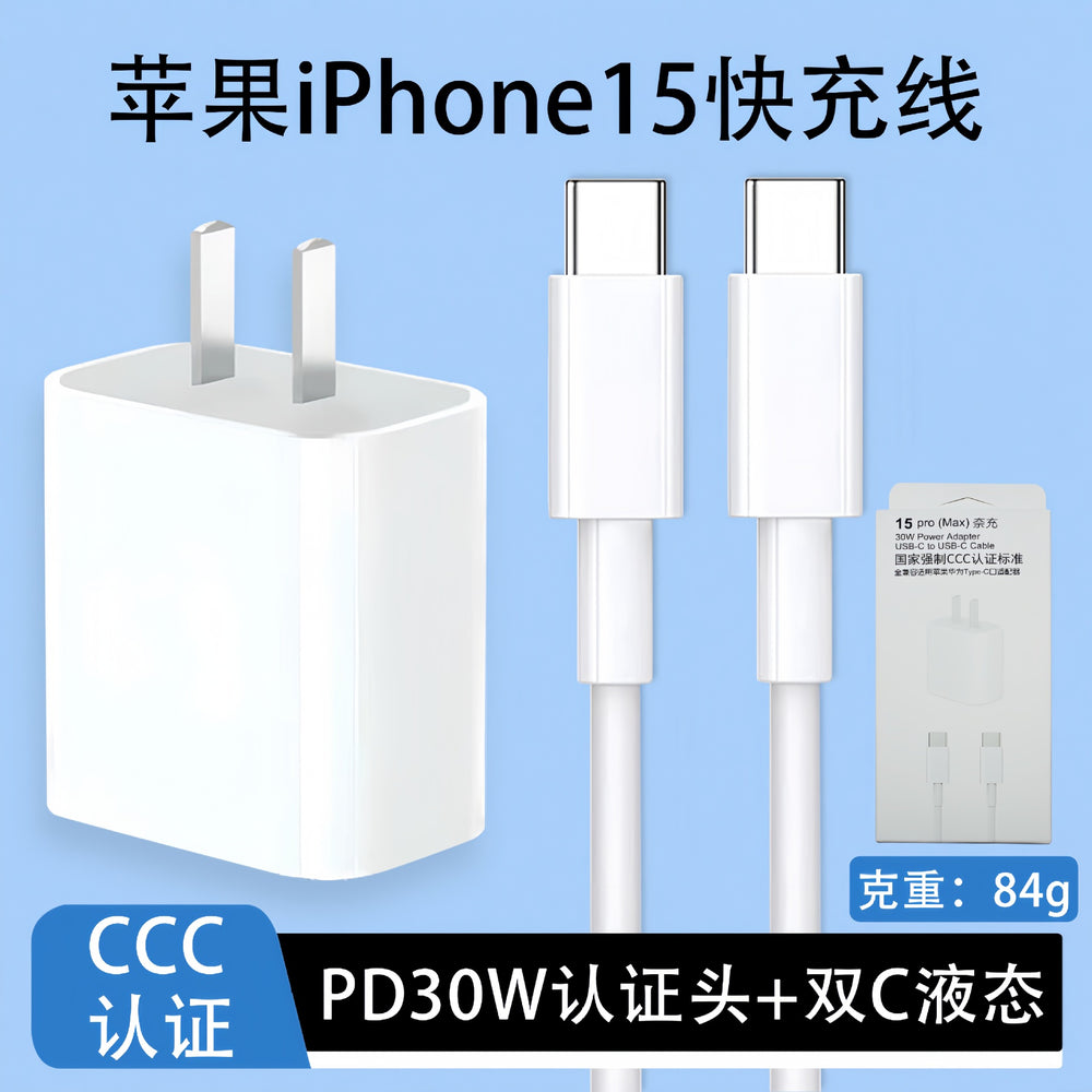 3c certified dual-port pd20w fast charger, compatible with apple 17 charger set, mobile phone charging adapter - direct from factory