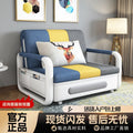 Sofa bed foldable dual-purpose  new arrival living room balcony sofa small apartment multi-functional single and double retractable bed