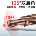 Second level step drill m35 cobalt-containing high-speed steel chamfering drill step drill countersink drill countersunk screw drill bit reamer drill