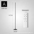 Single pole floor lamp remote control dimming
