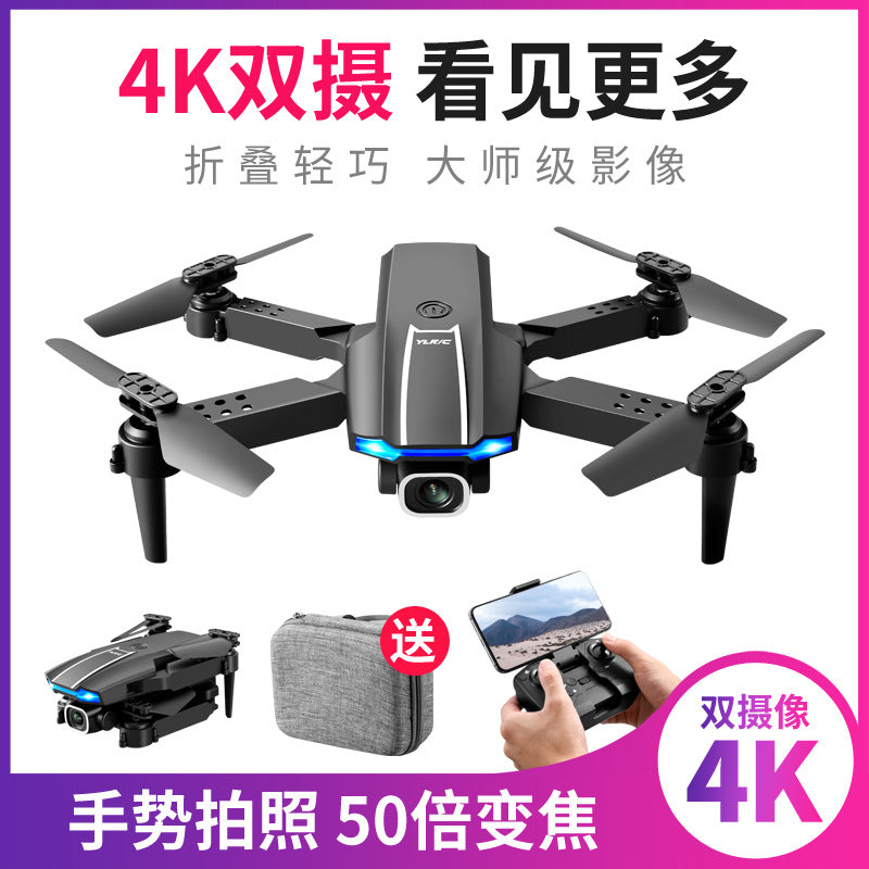 Mini s65 remote control drone 4k aerial photography hd dual camera aircraft quadcopter indoor airplane barometric altitude hold