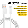 88w fast charging adapter & data cable, compatible with huawei & honor phones, 3c certified dual-port charger, huawei charger